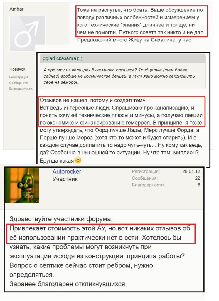 Это изображение имеет пустой атрибут alt; его имя файла - OTZYVY_1_2_3-746x1024.jpg