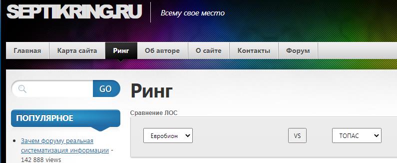 Это изображение имеет пустой атрибут alt; его имя файла - skrin-vybor-tipa-sravnivaemyh-AK.jpg