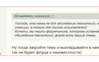 Аэрационные установки на FORUMHOUSE  — это место для дискуссий?